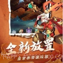 部落出击荣耀之战v0.20截图