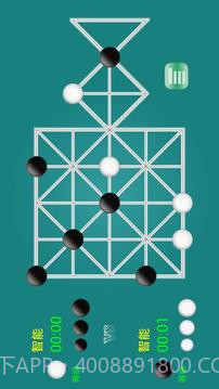 石子棋最新版1.5截图