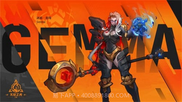 火炬之光：无限中文版3.09截图