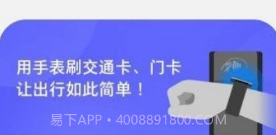 三星智能卡v5.0.92.15截图