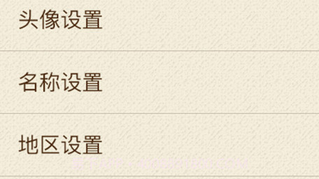 智慧狐v1.0.23截图
