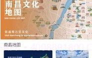 ye南昌V1.1.15截图