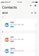 每日便签v1.0.16截图