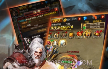山海伏魔录v1.8.11截图