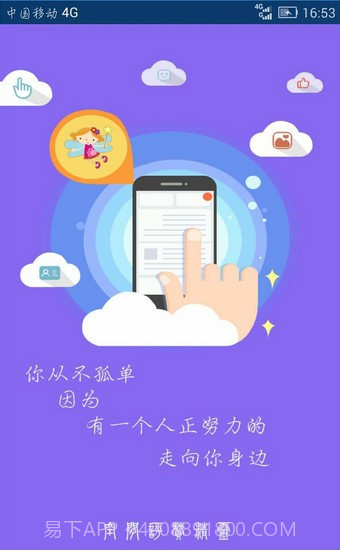 空间评赞精灵官网版v1.78截图