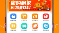 掌上到家V3.1.14截图
