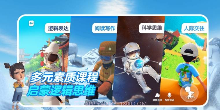 少年创境最新版1.13.02截图