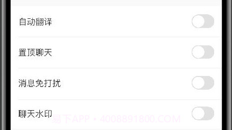 企业酷信v1.1.16截图