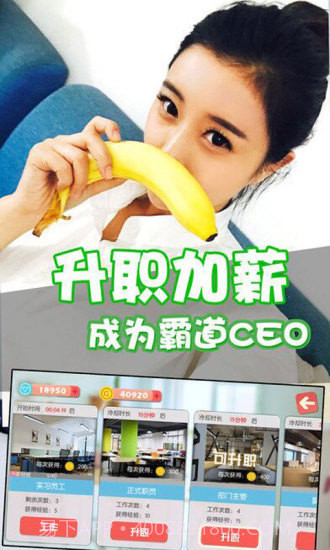 失忆女友日记1.4截图