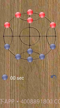 西瓜棋1.5截图
