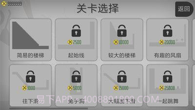 弄死火柴人内置MOD菜单v1.5.14截图