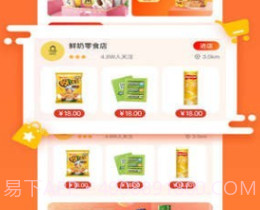 置物v1.0.15截图