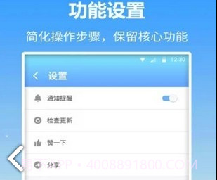 名师伴读(名师伴读五年级上册答案)V2.57.016 安卓手机版V2.57.15截图