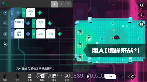 异常AI编程1.10截图