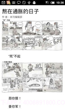Vista锋绘免费版v1.52截图