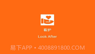 连连守望v1.1.12截图