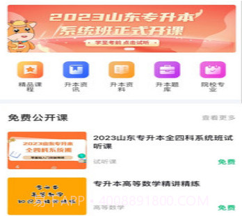 轻松本v1.0.19截图