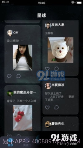 国产自拍热1.2.8截图