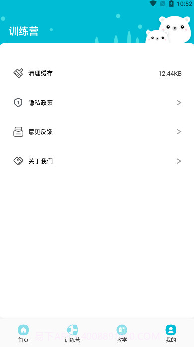 普通话测试题库v1.7截图