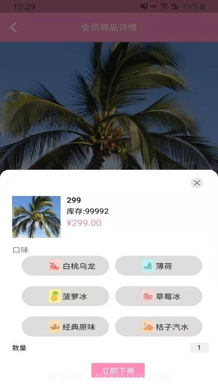 布吉岛1.2.10截图