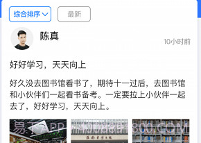 i淮安v1.3.13截图