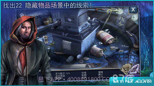 童话之谜：木偶传说免费版1.4截图