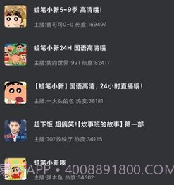 友映v2.5.14截图