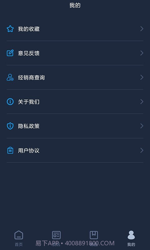 LexusAccessory最新版1.0.4截图