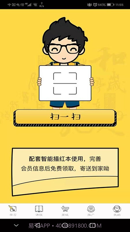云上笔墨v1.78截图