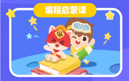 小火箭校园版v1.1.19截图