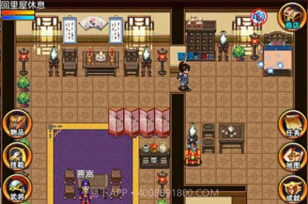 三国大时代2上帝版v1.14截图