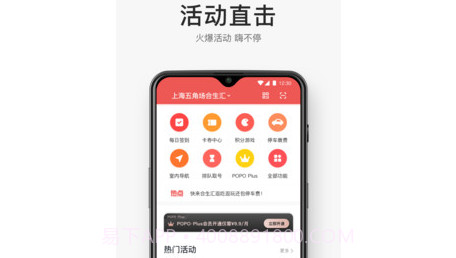 合生通v4.0.21截图