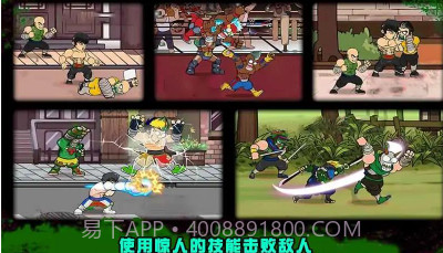 功夫街机格斗v1.0.14截图