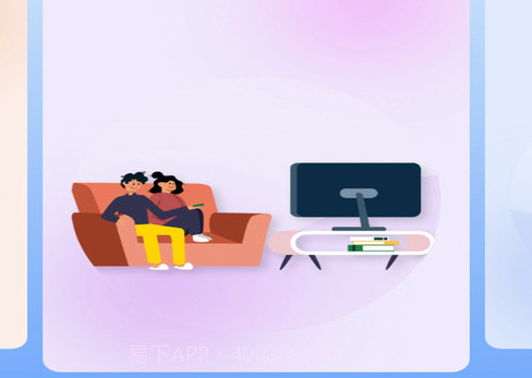 悟空智能遥控v1.0.14截图