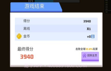 弓箭手伊奥箭架v1.11截图