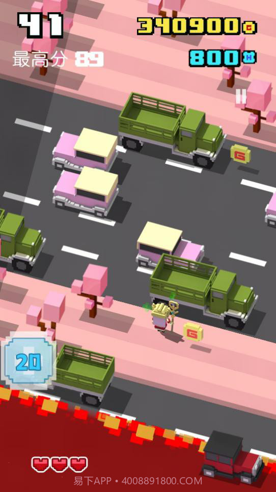英雄过马路1.4截图