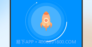 急速网络卫士v1.0.12截图