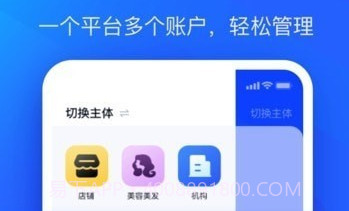 众宜v1.3.17截图