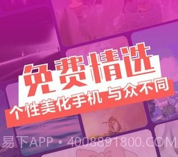 次元动态壁纸v1.0.18截图