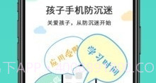 爱监督手机宝appV1.2.12截图