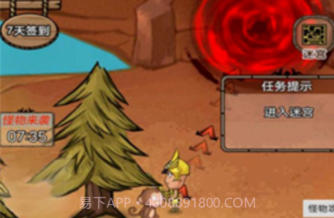 开荒当岛主齿轮发条版v1.10截图