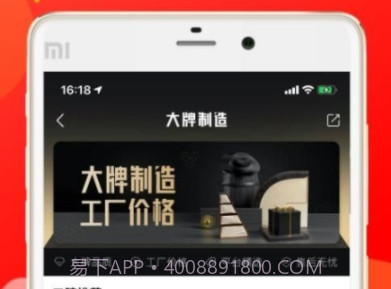 购物猫猫v3.3.16截图