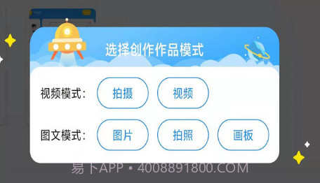 企学院4.3.36.161206截图