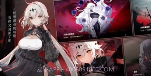 星之骑士团1.1.10截图