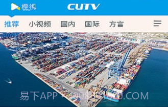 CUTVv1.12截图