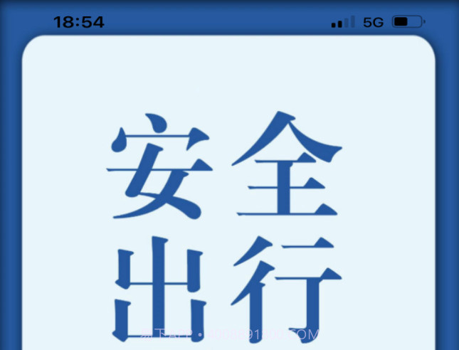 宏誉教育v1.0.16截图
