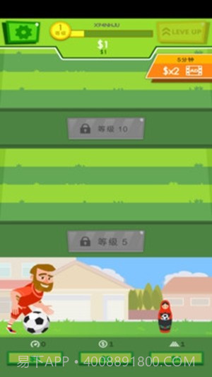 闲置足球官方版1.0.15截图