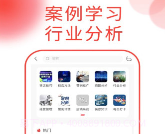铺街v1.2.16截图
