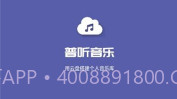 普听音乐v1.0.11截图