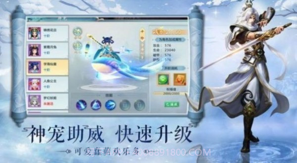 剑破星河1.1.16截图
